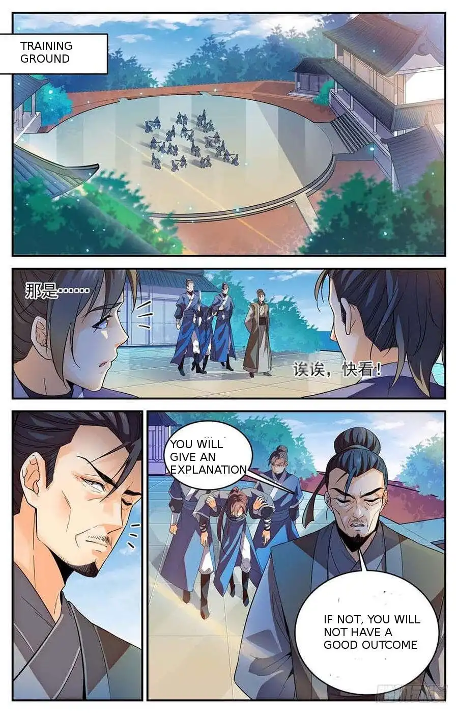 Lian Fei Wei Bao Chapter 1 8